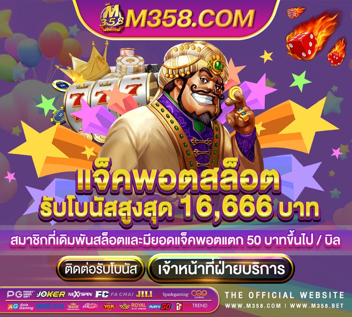 สล็อต pg โอน ผ่าน วอ เลท ไม่มี ขั้น ต่ํา pg สล็อตเว็บตรง คืนยอดเสีย